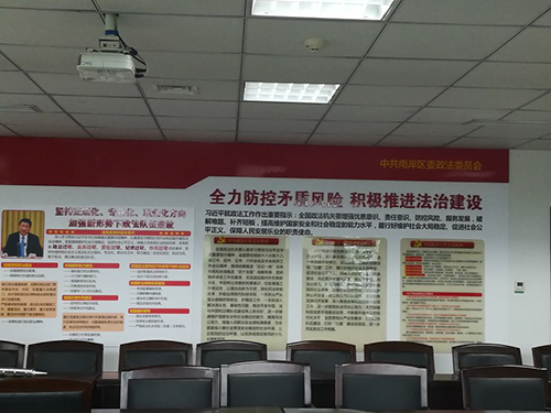 重慶南岸區(qū)政法委宣傳欄制作