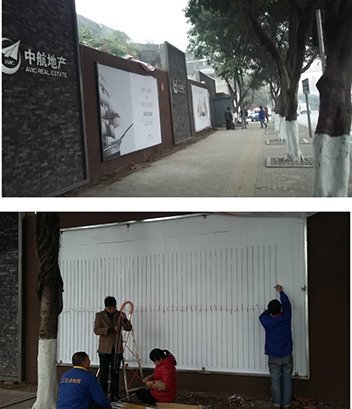 中航地產(chǎn)樓盤——戶外廣告