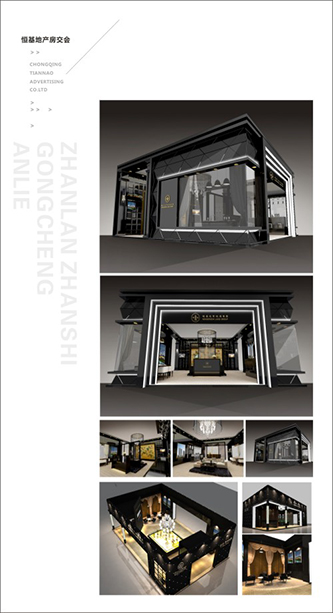 恒基地產(chǎn)接待大廳設(shè)計(jì)