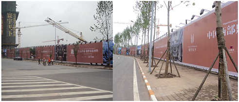 中海 寰宇天下樓盤圍墻廣告