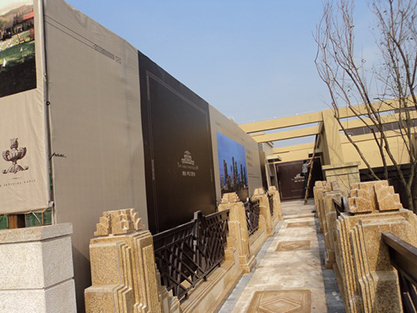 象嶼置業(yè)戶(hù)外廣告展示