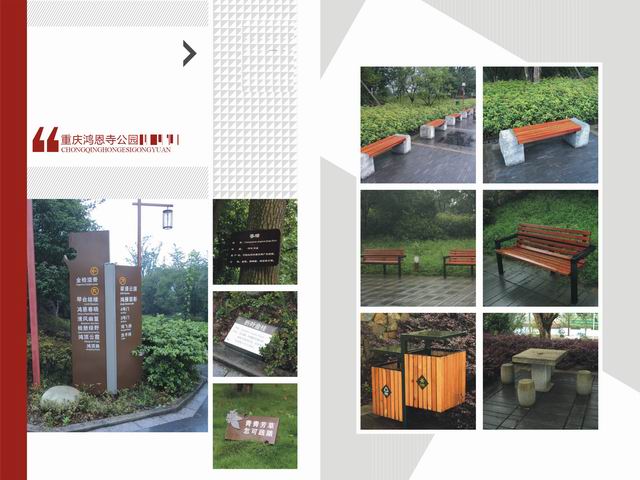 鴻恩寺公園——導(dǎo)視圖