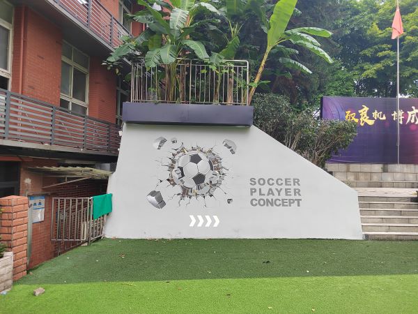 重慶大田灣小學(xué)戶外裝飾項目