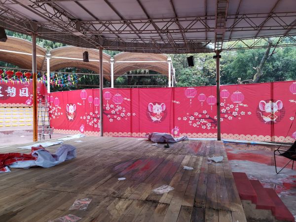 辭舊迎新&middot;筑夢(mèng)輝煌楊家坪動(dòng)物園2020春節(jié)職工聯(lián)歡會(huì)現(xiàn)場(chǎng)舞臺(tái)搭建工程 (2)