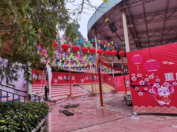 辭舊迎新&middot;筑夢(mèng)輝煌楊家坪動(dòng)物園2020春節(jié)職工聯(lián)歡會(huì)現(xiàn)場(chǎng)舞臺(tái)搭建工程 (4)