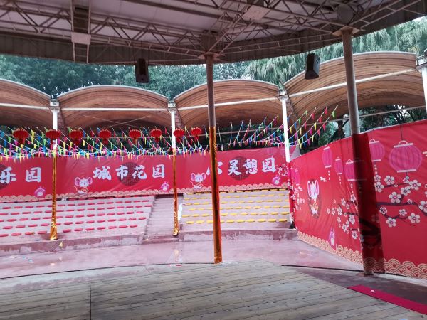 辭舊迎新&middot;筑夢(mèng)輝煌楊家坪動(dòng)物園2020春節(jié)職工聯(lián)歡會(huì)現(xiàn)場(chǎng)舞臺(tái)搭建工程 (6)